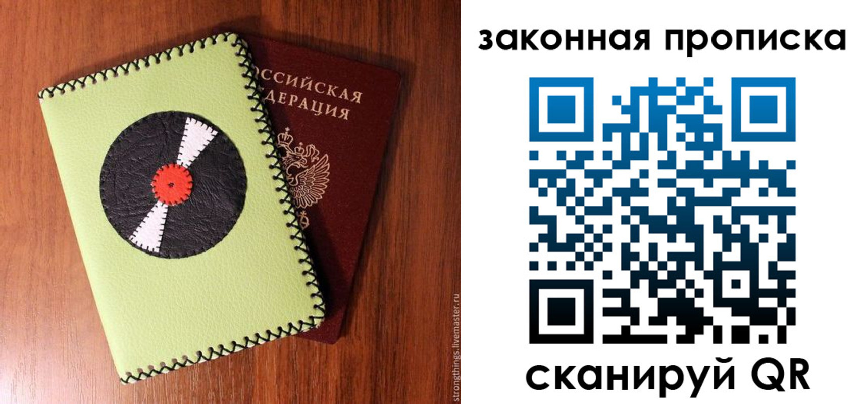 прописка иностранных граждан в Горняке