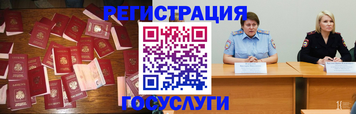 пропишу в квартире в Горняке